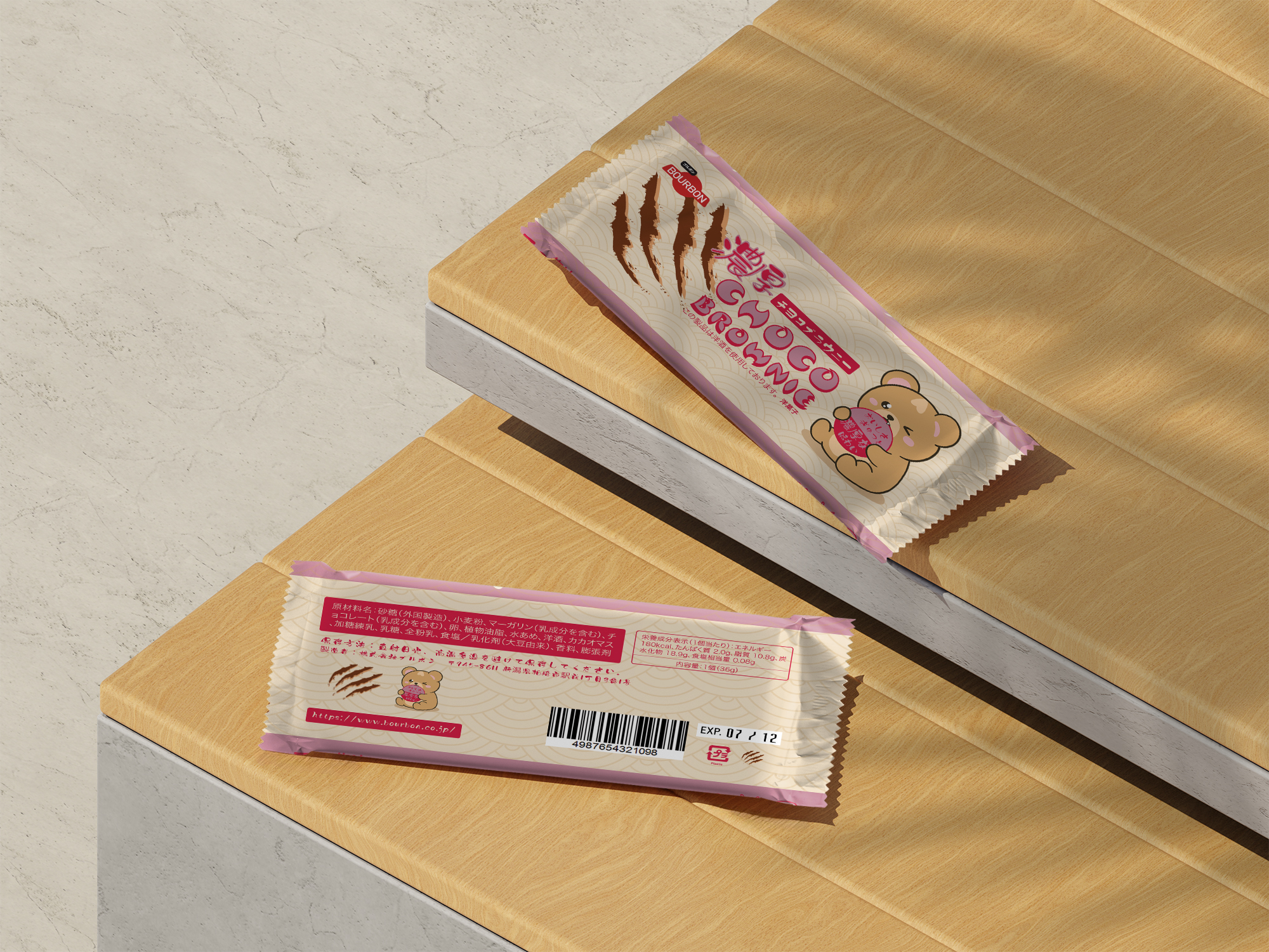 Choco Brownie Image 4